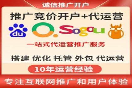 百度推广在医疗行业的应用及挑战
